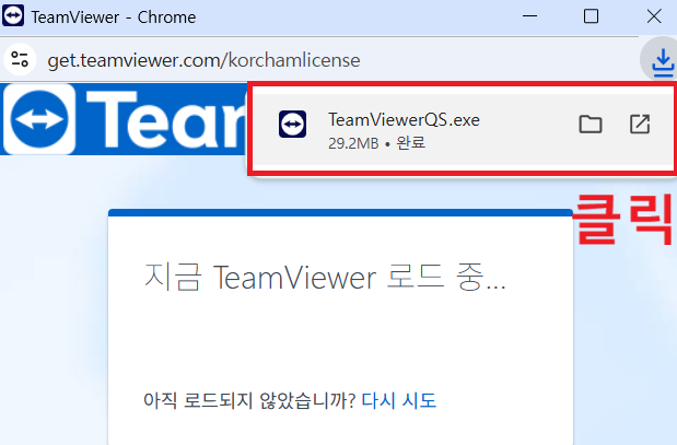 ����� �ٿ�ε� ����