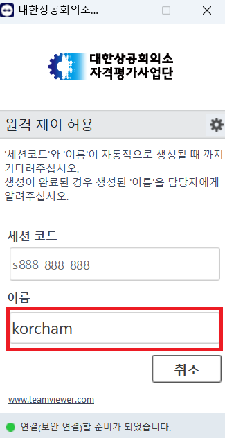 ����� ���� ȭ��